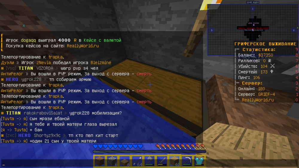 Base Profile Screenshot 2023.05.16 - 20.44.16.26.png