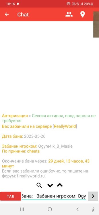 Screenshot_20230526-181700_ChatCraft PRO.jpg