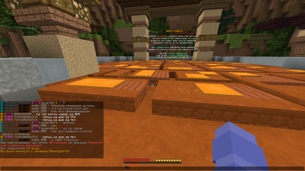 Jre-legacy Screenshot 2023.05.07 - 09.09.07.06.png
