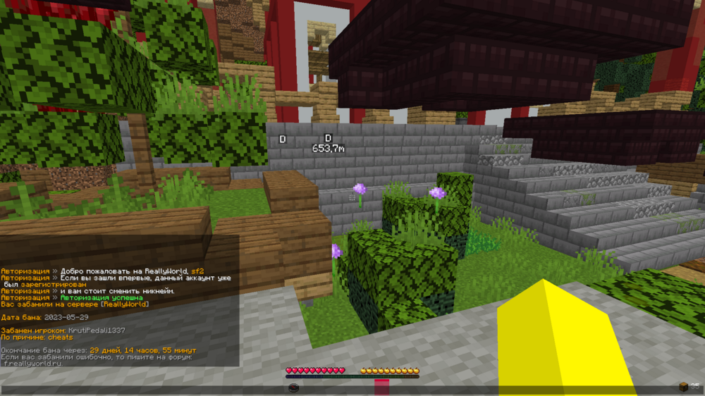 Java-runtime-alpha Screenshot 2023.05.30 - 08.53.41.28.png