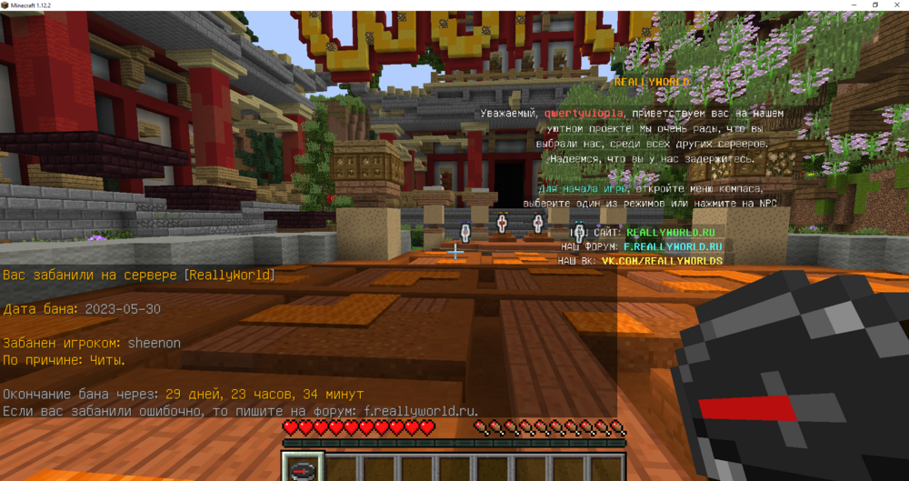 1407107204_Minecraft1_12_230_05.202316_26_28.thumb.png.6907d42493edec8be419d9bda26eacbb.png