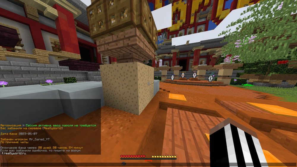 Desktop Screenshot 2023.05.08 - 19.27.53.48.png