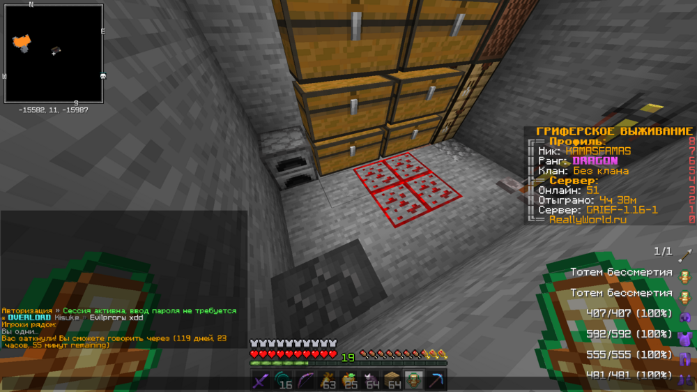 Minecraft Screenshot 2023.05.06 - 23.55.08.63.png