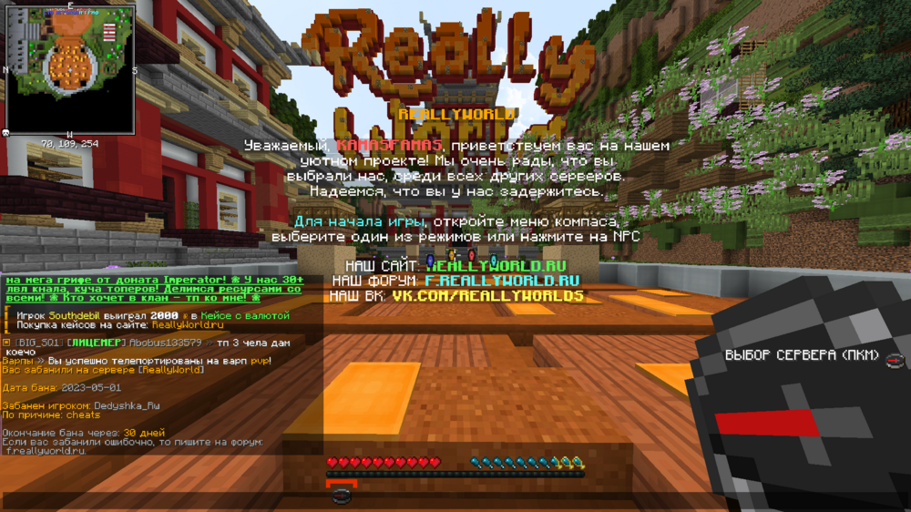 Minecraft Screenshot 2023.05.01 - 20.15.25.18.png