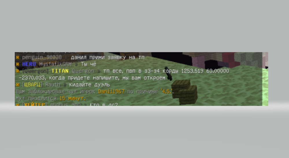 снимок экрана.png