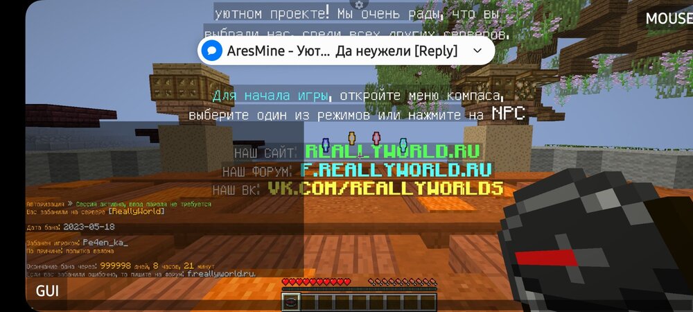 1546655666_Screenshot_20230519_083848_PojavLauncher(MinecraftJavaEditionforAndroid).thumb.jpg.399e7e9d15e5897766222c25e23a8fe6.jpg