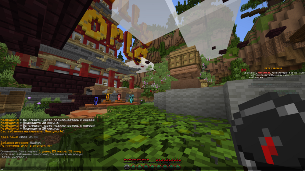 1588293242_Minecraft1_16.5-()02_05.202314_25_28.thumb.png.9d23e7ca870fdd3c7c523c80456283f7.png