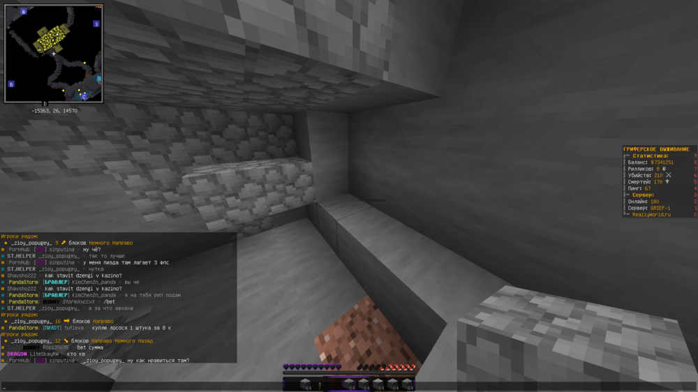 161188886_Minecraft1_12_219_05.202320_46_03.thumb.png.711a4313d41e05faf2a0055e7630e044.png