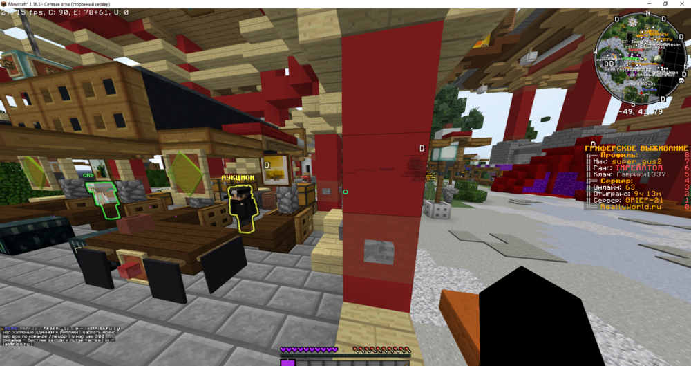 1642267191_Minecraft_1_16.5-()07_05.202313_07_26.thumb.png.801201746f9ea0100360b22c1db26d84.png