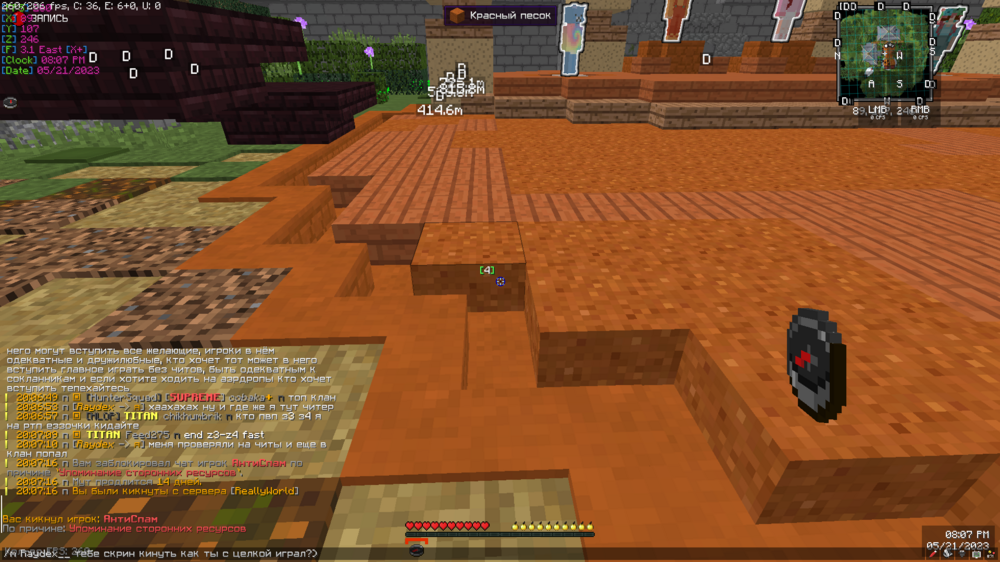 Base Profile Screenshot 2023.05.21 - 20.07.25.86.png
