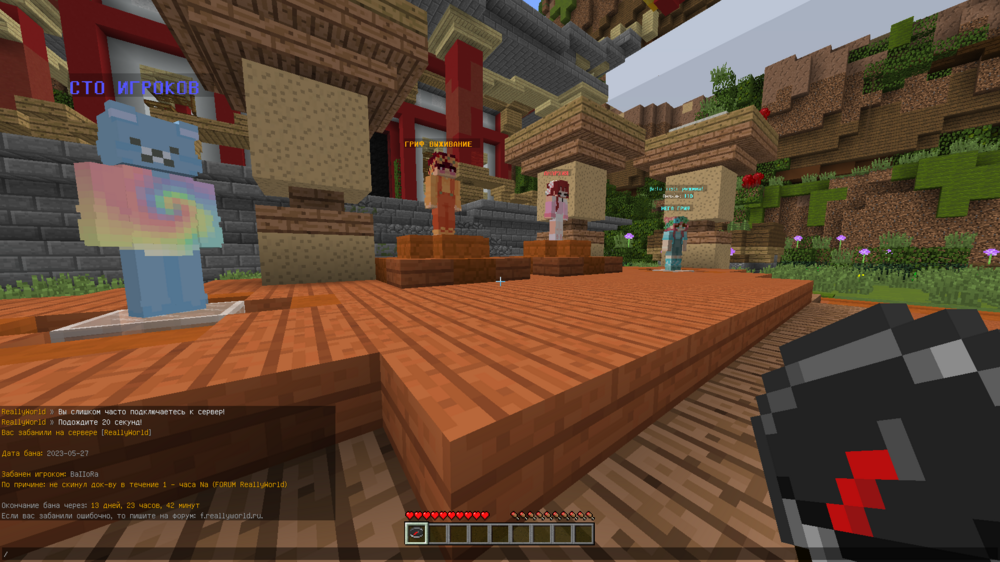 Nursultan Screenshot 2023.05.27 - 23.26.17.34.png