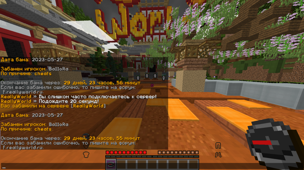 Minecraft Screenshot 2023.05.27 - 22.47.39.02.png