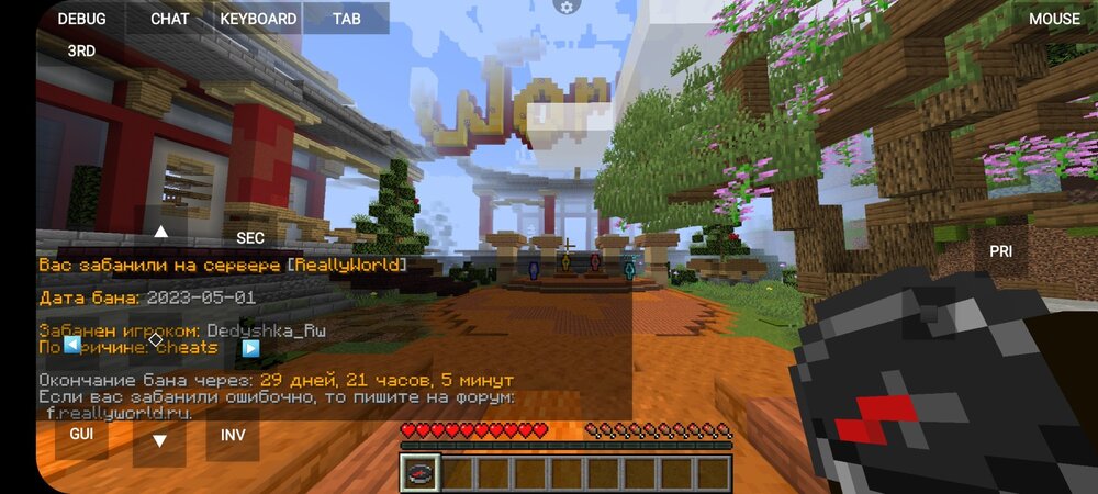 Screenshot_20230501-211807_PojavLauncher (Minecraft Java Edition for Android).jpg