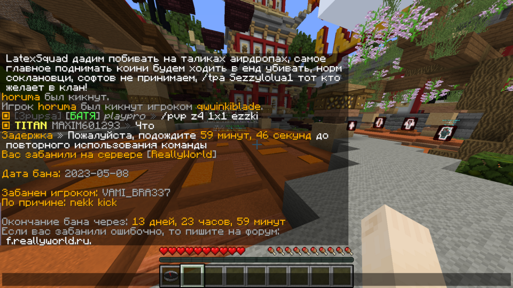 Minecraft Screenshot 2023.05.08 - 21.39.50.64.png