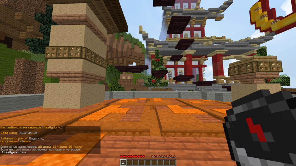 Screenshot 2023.05.30 - 16.45.23.54.png