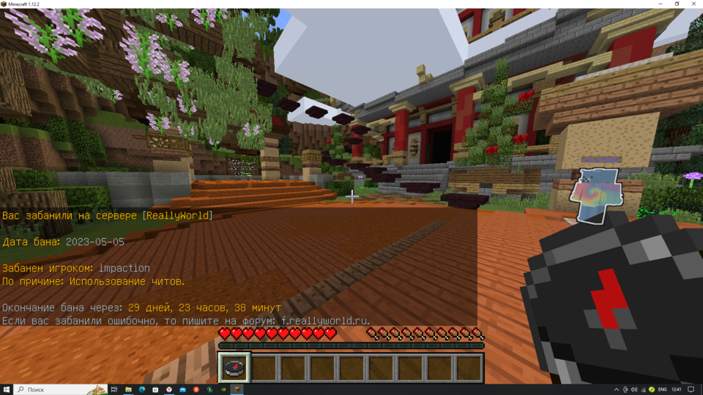 1856043934_DesktopScreenshot2023_05_05-12_41_29_54.thumb.png.250a6e201569d0a98d40f854a3b734d4.png