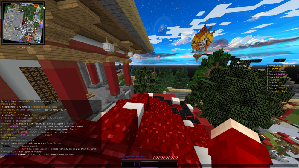Minecraft 1.12.2 19.05.2023 20_55_49.png