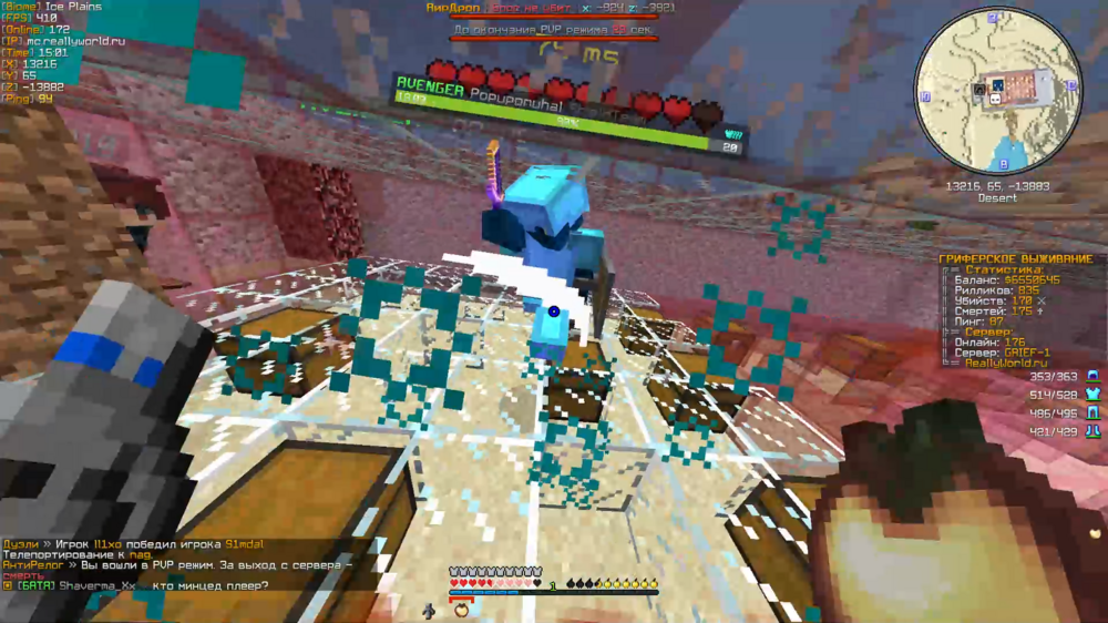Minecraft 1.12.2 _ LabyMod 3.9.58  2023-05-05 15-01-31.mp4 05.05.2023 15_14_57.png