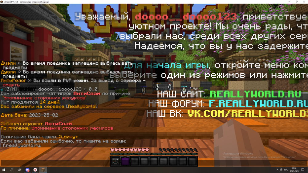 2023-05-02_13-20-08.png