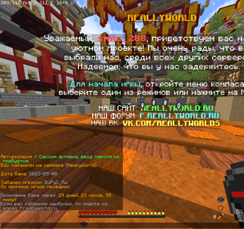 2023-05-08_19_45_41.thumb.png.f77aa70d0c8692893bc9b06be32aa917.png