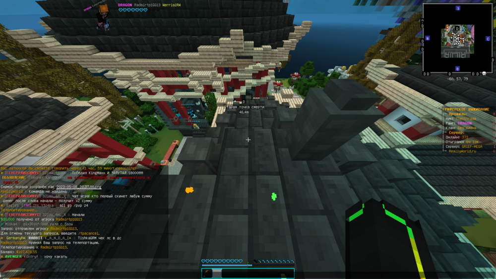 2023-05-08_20_37_33.thumb.png.a4d6f9b0b96c9cbe739657f9c1938b13.png