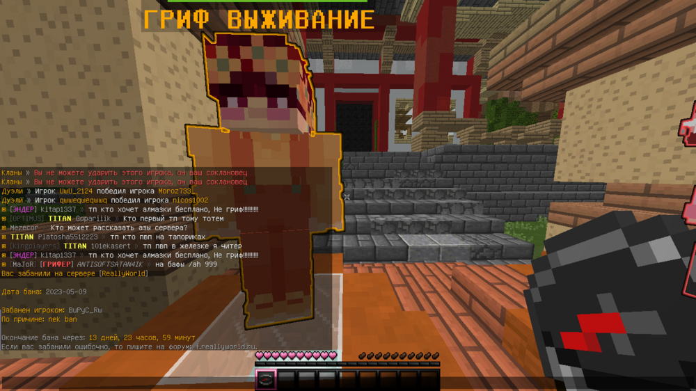 2023-05-09_19.20.24.png
