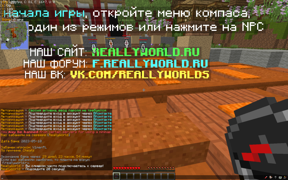 2023-05-10_18_21_27.png.58a35ba2470dc2c1f82abd008792c52a.png