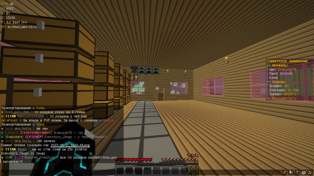 2023-05-11_16_22_25.thumb.png.970ee2b4976fd70a2be4623c7e95c34e.png