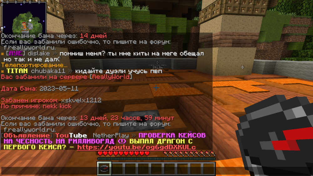 2023-05-11_19_13_31.thumb.png.e2aceddaeee91f4ac043087a35215f85.png