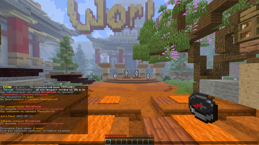 2023-05-13_10_50_21.thumb.png.0ff9de4e19bb8fbc68d9dd4c4d8e167d.png