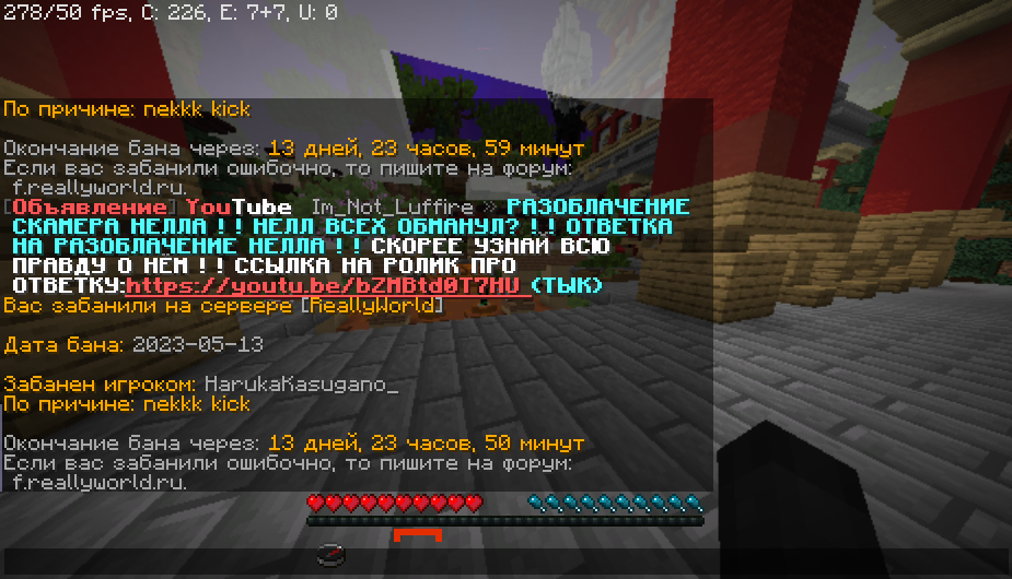 2023-05-13_14_07_51.png.de2dc0b592cadbe9b3869f3bedb31765.png