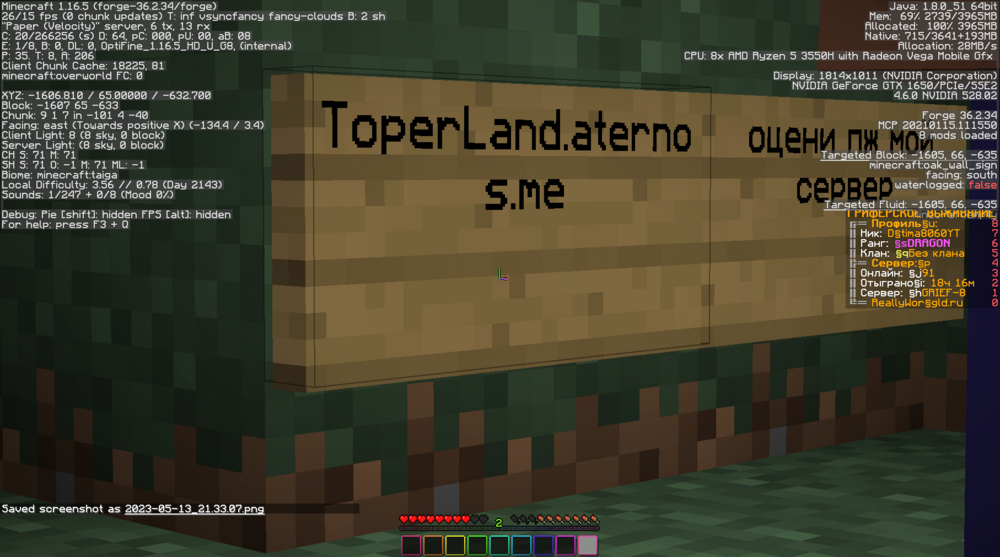 2023-05-13_21.33.09.png