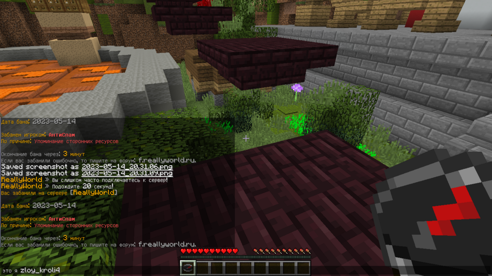 2023-05-14_20_31_54.thumb.png.872f4df4b0785e75d5ffc36eb11b0940.png
