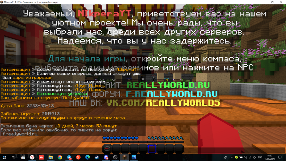 2023-05-15_18-32-55.png