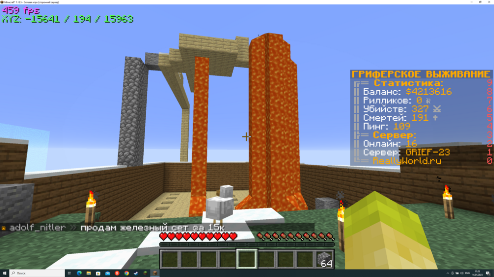 2023-05-16_11-26-14.png