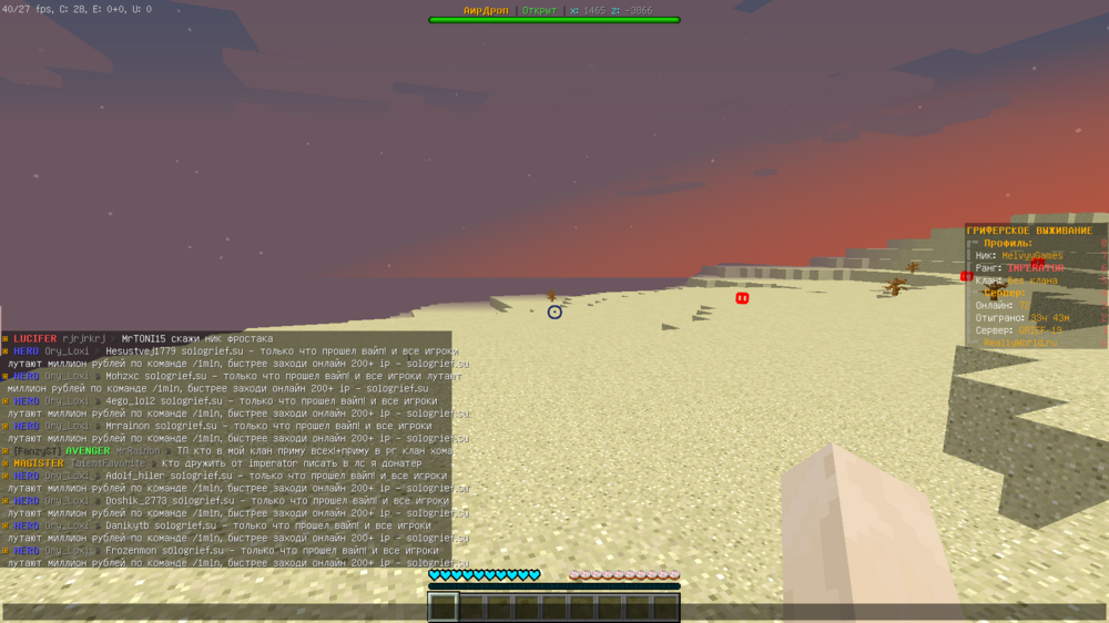 2023-05-19_19.18.13.png