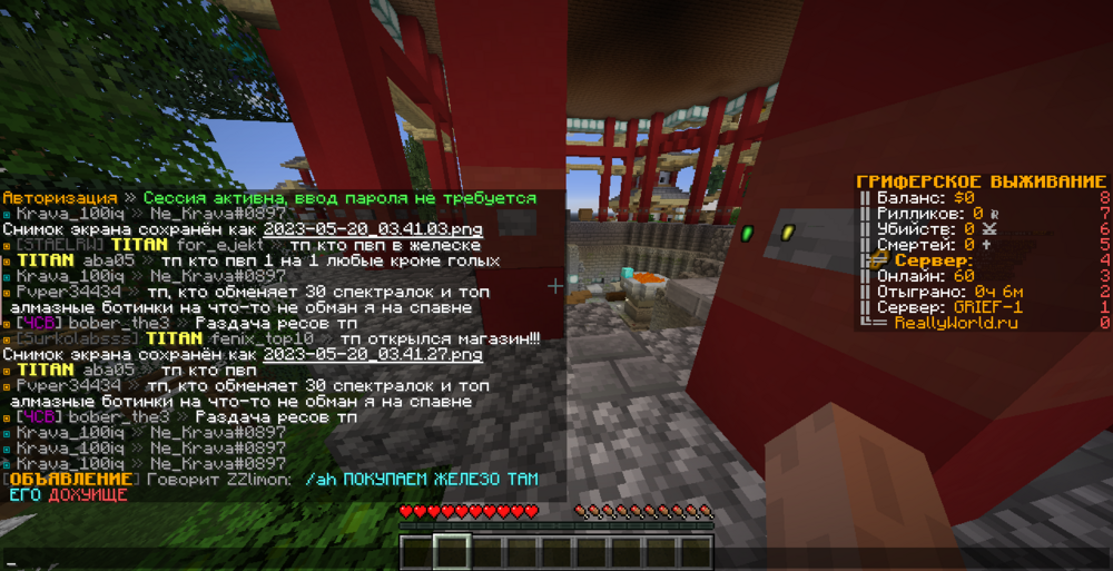 2023-05-20_03_45_55.thumb.png.6102a548cb5352edf379fbfd4c96cf2b.png