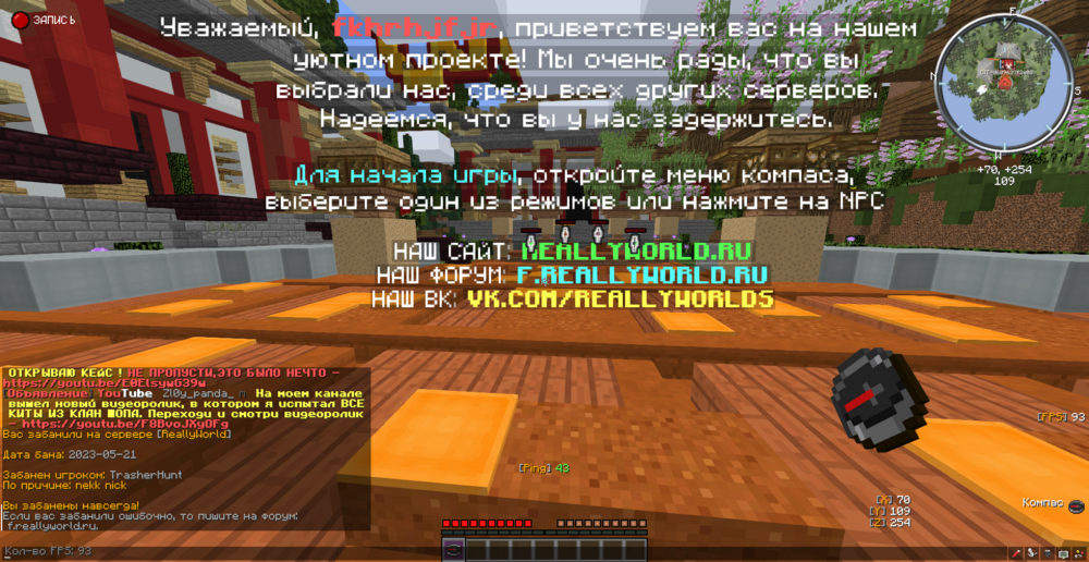 2023-05-21_15_17.25_2.thumb.png.17ab09940cd5f0728f6f67648c4c464f.png