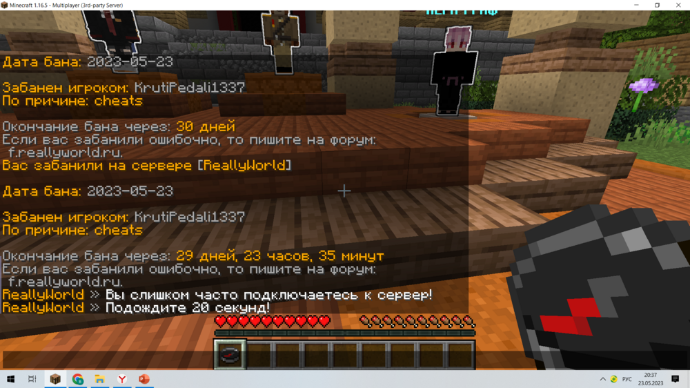2023-05-23_20-37-40.thumb.png.d02b542eff688feab42c503c7e9aeaa4.png