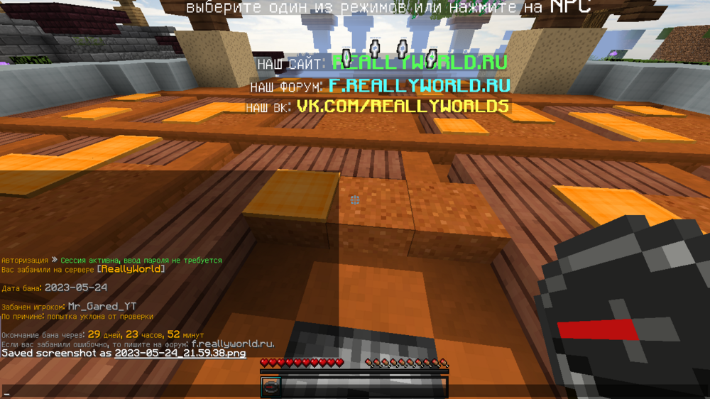 2023-05-24_21_59_45.thumb.png.d19702acc541e05c81c80bd22b7a9ec7.png
