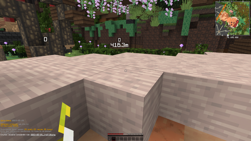 2023-05-29_14_07_44.thumb.png.389ced2608c75d3d630d7c1a7a0b9d36.png