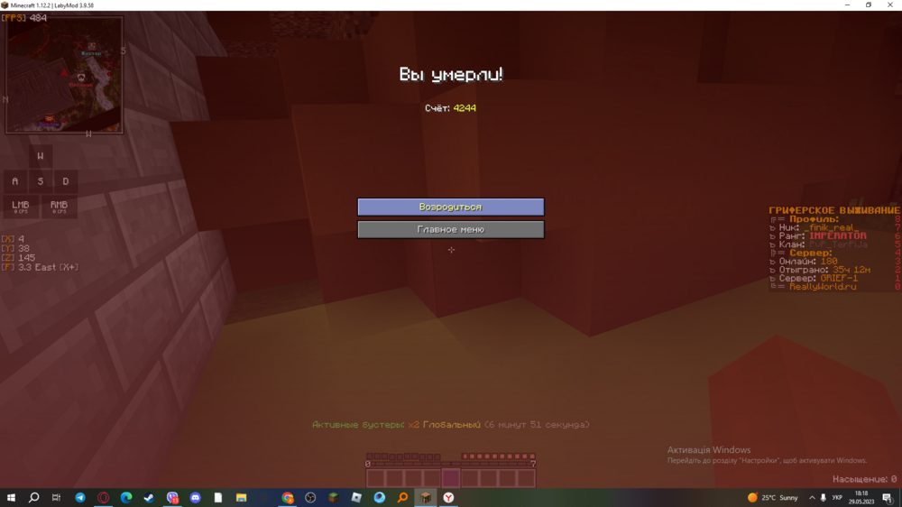 2023-05-29_18-18-13.thumb.png.5ee42c8b2cdedc671afd232db41a9ff0.png