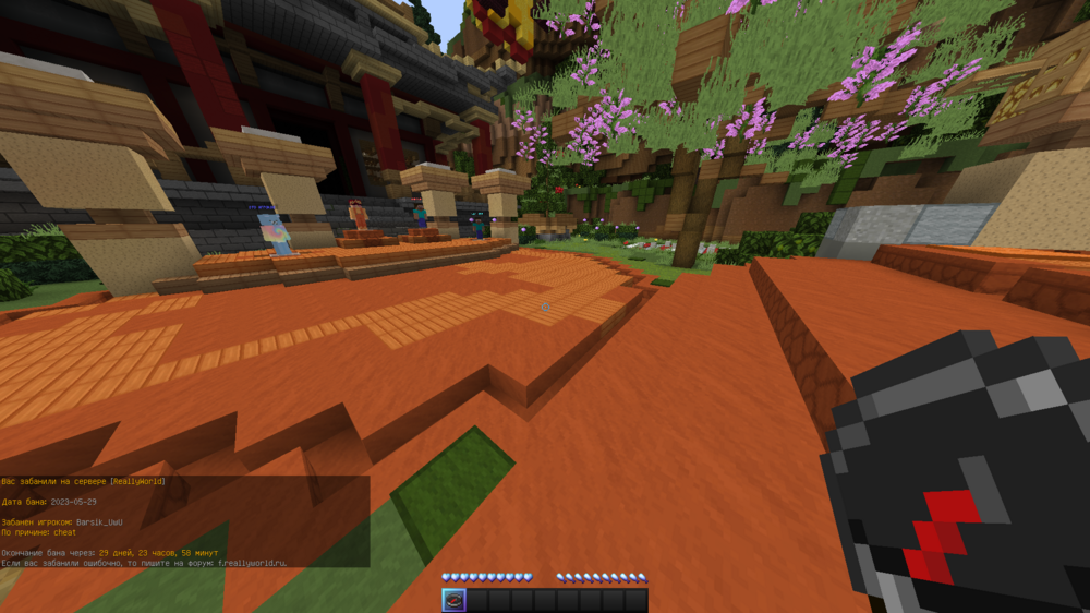 2023-05-29_21.04.36.png