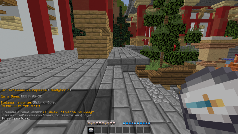 2023-05-30_13_52_35.thumb.png.0b02c6a4bc22ce4abb87dffe29d88f67.png