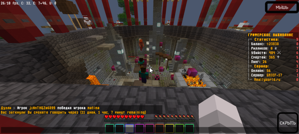 2055481507_Screenshot_20230509_222145_PojavLauncher(MinecraftJavaEditionforAndroid).thumb.png.cb5360b0c6d821539e57923b7293e01f.png