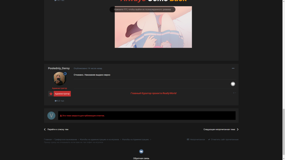 Desktop Screenshot 2023.05.20 - 14.24.51.68.png
