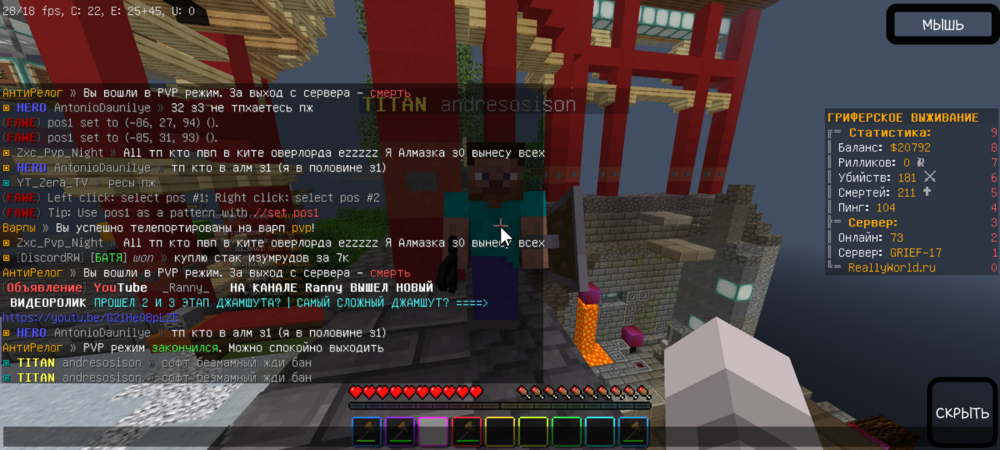 248721398_Screenshot_20230507_180755_PojavLauncher(MinecraftJavaEditionforAndroid).thumb.png.99abaf05ed176fe55ff3351b1d1705d0.png
