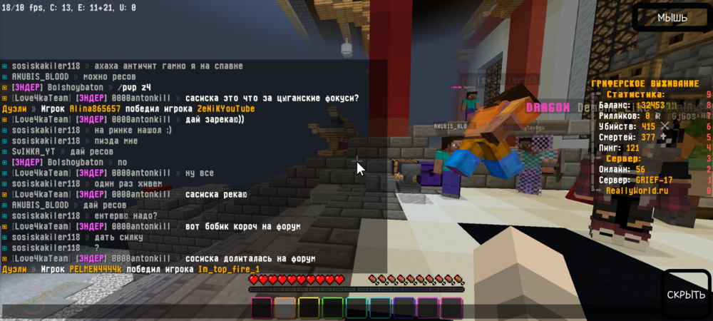 401245190_Screenshot_20230510_213301_PojavLauncher(MinecraftJavaEditionforAndroid).thumb.png.f84a34ee0122b94f00debd79ebff8489.png
