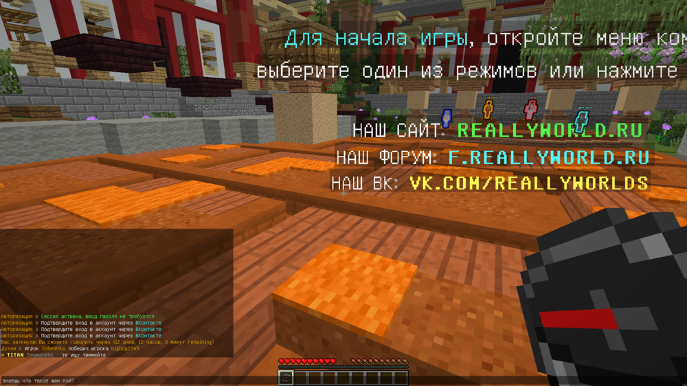 428917381_Minecraft1_12_214_05.202323_50_44.thumb.png.87d62602e96abbae403e12bb88046a39.png