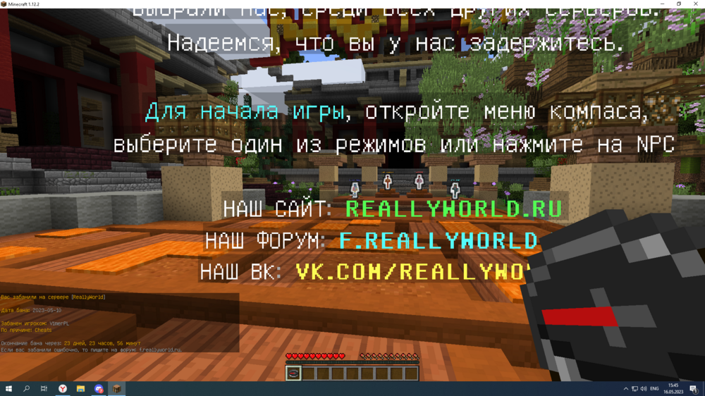 Desktop Screenshot 2023.05.16 - 15.45.23.71.png